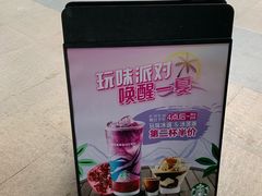 -星巴克臻选(广州高德置地秋广场店)