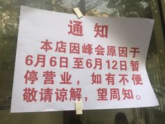 -赵家牛肉砂锅(台西三路店)