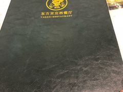 -东方亚克西餐厅(西康路店)