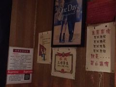 -名扬烤肉(起源店)