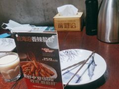 -前海沿·青岛菜(五四广场永旺店)