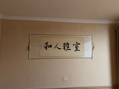 -静雅推拿(科院店)