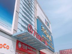-利群商厦(台东店)