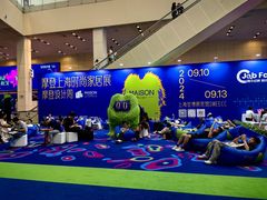 -东浩兰生上海世博展览馆