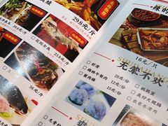 -蛙一刀·麻椒鱼火锅(金仙桥店)
