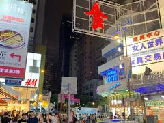 -聪嫂私房甜品(旺角二店)