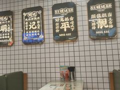 -西关明记肠粉(荔枝湾店)