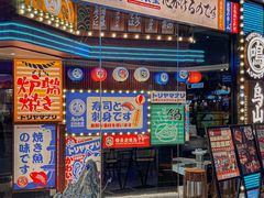 -鸟山鸣·日料食堂(王府井店)