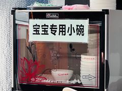 -海平馄饨(逍遥二路店)