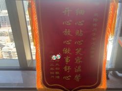 -爱陪伴一对一月子中心(融侨店)