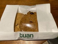 巧克力榛子曲奇-tuan woodfire kitchen(锦绣坊店)
