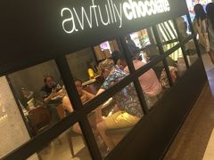 -Awfully Chocolate(来福士广场店)