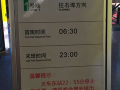 -南宁东站
