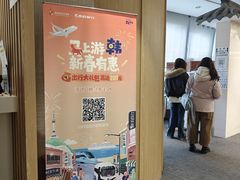 -上海尚嘉中心