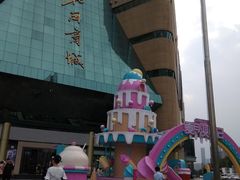 -北国商城