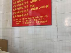-南湖胖子砂锅(南湖店)