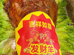 烤全羊宴（团建年会宴请聚餐）-呼伦贝尔烤羊·蒙古烤羊排(南田路总店)