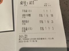 -一棠龙虾•王牌虾球(楚河汉街店)