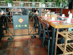 大堂-老诚一锅羊蝎子(黄寺大街店)