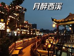 -松山湖风景区松湖烟雨