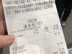 账单-兰熊鲜奶(西直门凯德mall店)