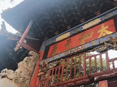 -建水文庙