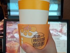 -7分甜(李沧万达店)