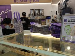 -一只酸奶牛(来福士店)