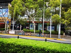 -中国银行(上海市长寿路支行)