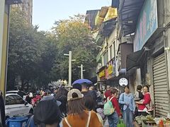 -五福堂龟苓膏(河东北山店)