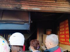 -肖为民麻糕(双桂坊店)