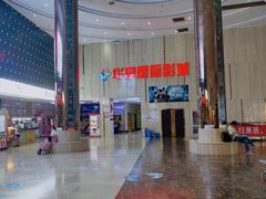 -武汉华夏国际影城(鲁广店)