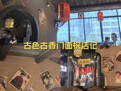 -帝一铭家宴(板塘店)