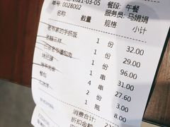 -巴依老爷新疆美食(牡丹园店)