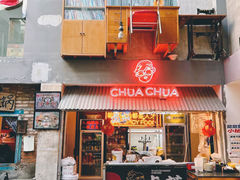 -王歘歘·chuǎ火锅(五道营店)