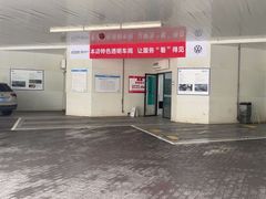-协通上汽大众(青浦店)