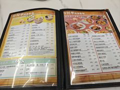 -民华鱼蛋粉面(正发楼店)