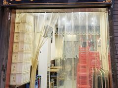 -惠记粉汤羊血(小南门店)