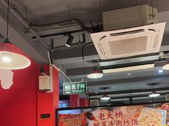 -老天桥蛙炉火锅(姑苏总店)
