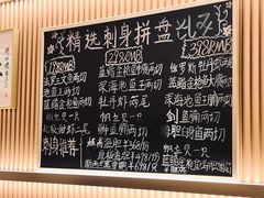 -鮨政·Omakase(港汇恒隆广场店)