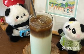 Ice Mint