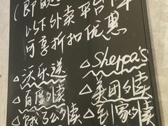 菜单-BAKER&SPICE(国金中心商场店)
