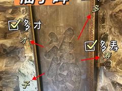 -恭王府博物馆