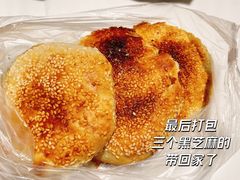 -肖为民麻糕(双桂坊店)