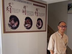 -康之道盲人按摩(二七路No.5店)