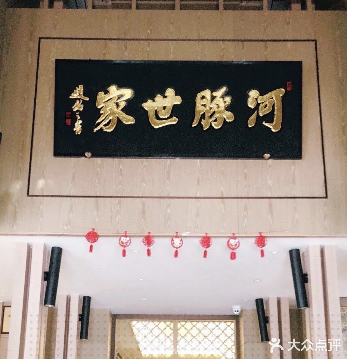 苏轼是一个会吃爱吃，又会烹饪的全能吃货，尤其喜爱吃鱼