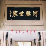 苏轼是一个会吃爱吃，又会烹饪的全能吃货，尤其喜爱吃鱼