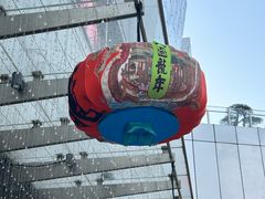 -杭州平安悦坊 PAFC LIVING