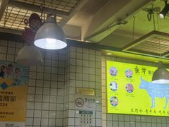 -夜牛潮汕鲜牛肉火锅店(翻身店)
