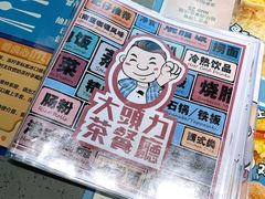 -大头力茶餐厅(花都融创茂店)